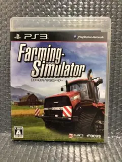 Farming Simulator（ファーミングシミュレーター） PS3