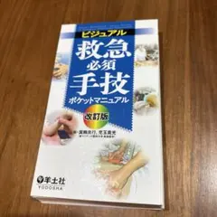 2026年最新】裁断済みの人気アイテム - メルカリ