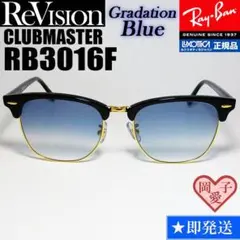 【ReVision】RB3016F-BK-REGBL-55 クラブマスター