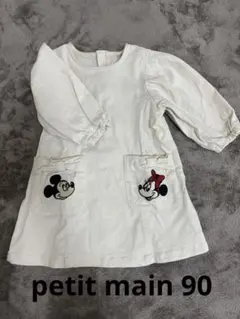 petit main ワンピース