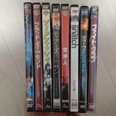 洋画DVDセット 8本