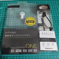 2026年最新】ワイヤレスイヤホンセット売りの人気アイテム - メルカリ