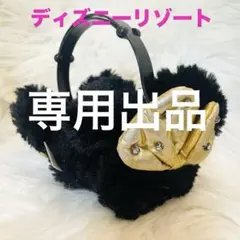 あ様専用です☆