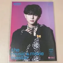 超特急 NINE LIVES HMV 特典 フライヤー ハル