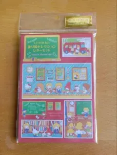 ・Sanrio 塗り絵セレクション レターセット