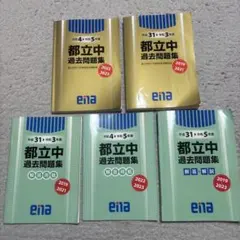2026年最新】金本 enaの人気アイテム - メルカリ