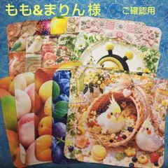 ご確認用❦ Hukumari ❦専用 ランチョンマット風 ハンドメイド6/25