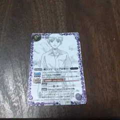 2025年最新】碇シンジ シンクロ率∞の人気アイテム - メルカリ