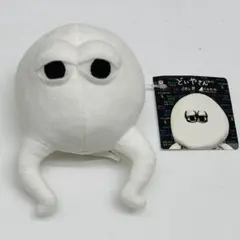 2025年最新】どいやさんの人気アイテム - メルカリ