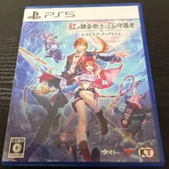 PS5 紅の錬金術士と白の守護者 ～レスレリアーナのアトリエ～ 通常版