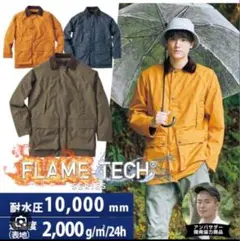 ワークマン　FLAME-TECH 2WAYウォームマウンテンレインパーカー