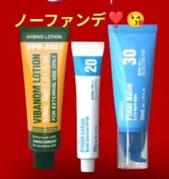 2026年最新】#vqmローションの人気アイテム - メルカリ