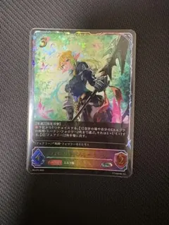 フォレストシバルリー・シンシア SL仕様プロモ シャドウバースエボルヴ