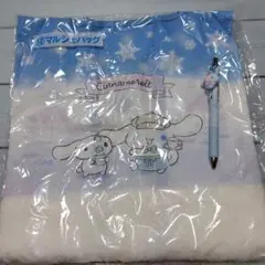 サンリオ　当りくじ　シナモロール　マルシェバッグ　ボールペン