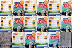 2026年最新】伊藤麻衣子の人気アイテム - メルカリ