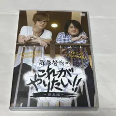 2026年最新】藤原啓 の人気アイテム - メルカリ