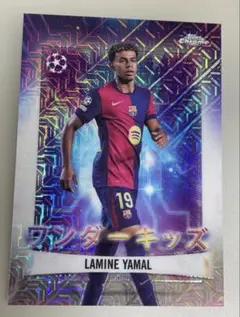 2025 Topps Japan Edition ラミン・ヤマル ワンダーキッズ