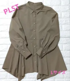PLST パールボタンペプラムシャツ ブラウン Lサイズ