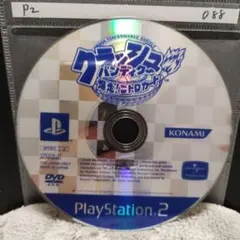クラッシュバンディクー 爆走!ニトロカート【PS2ディスクのみ】動作品!