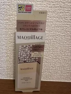 マキアージュ ドラマティックスキンセンサーベース バターイエロー 25mL
