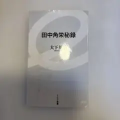 Item thumbnail for item a6b6781b-ceed-4b0b-ad7c-7b7e13047cad