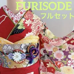 近年モデル　正絹振袖フルセット　華やかな赤　古典柄　金彩