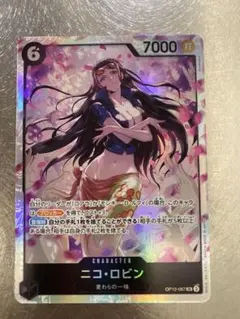 40▢ロビン　SRパラレル　OP12-087 4枚セット　YW0624-1 40▢ロビン SRパラレル OP12-087 4枚セット YW0624-1