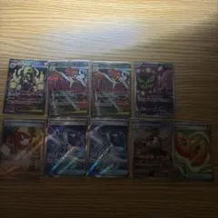 ポケモンカード　sar ar ma sr 計9枚セット