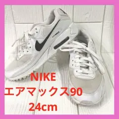 2026年最新】エアマックス90 24センチの人気アイテム - メルカリ