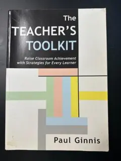 양서 The Teacher's Toolkit Paul Ginnis
