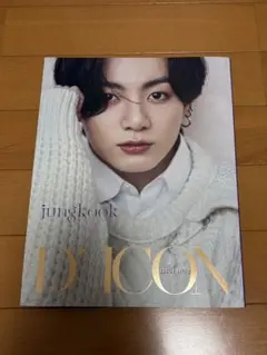 BTS goes on! DICON JUNGKOOK ジョングク グク