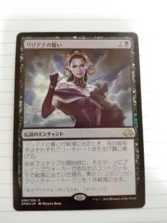 2026年最新】リリアナ foilの人気アイテム - メルカリ