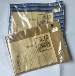 伊勢木綿 ハンカチ 2枚セット 伝統工芸品