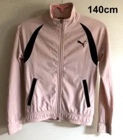 PUMA プーマ ジャージ上 フード無しパーカー ピンク ブラック 140cm