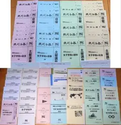 NNJG女子学院 試験対策問題集 まとめ売り2025年度 2026年最新】nn 女子学院の人気アイテム - メルカリ