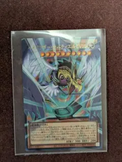 ハネクリボーサバティエルLV10 オーバーフレーム　ウルトラ　遊戯王