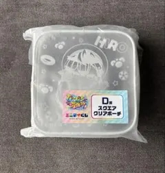 カラフルピーチ　エニマイくじ　スクエアクリアポーチ　ヒロくん