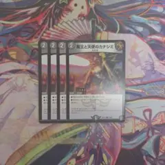 カナシミ デュエルマスターズ