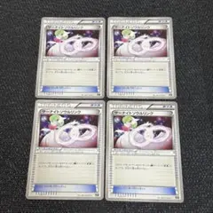 ポケモンカード　サーナイトソウルリンク ４枚セット　エクストラのサムネイル