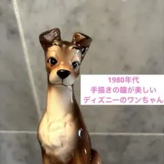 1980年代手描きの瞳が美しいディズニーのワンちゃん陶器のサムネイル