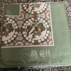 Item thumbnail for item b593b95b-ed65-41f6-9956-42882553c9ac