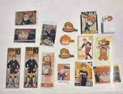 ハイキュー　日向翔陽　16点セット　まとめ売り