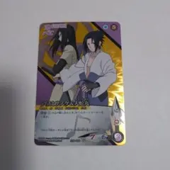NARUTO ナルト カード うちはサスケ＆大蛇丸 忍伝-060 SEC - メルカリ
