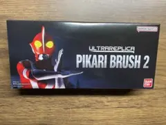 ウルトラレプリカ ピカリブラッシャー2 ウルトラマンゼアス ウルトラマン
