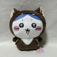 ちいかわ仮装しちゃう！マスコット(オオカミなハチワレ) ちいかわ 仮装しちゃう！マスコット（オオカミなハチワレ）