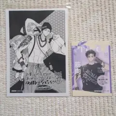 多聞くん今どっち アニメイト 特典 14巻 ボイスカード ペーパー - メルカリ