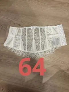 セモアブライダルインナー(クリーニング済)D70 W64 セモアブライダルインナー(クリーニング済)D70 W64