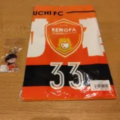 レノファ山口FC プレイヤーズフェイスタオル 木村選手イラストキーホルダーつき