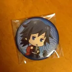 鬼滅の刃 冨岡義勇 缶バッジ