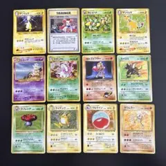 ポケモンカード　まとめ売り　12枚　旧裏　キラ